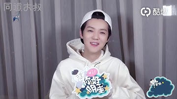 [ENG] LuHan 鹿晗 interview at "Hello Star"