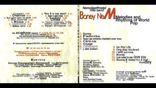 Watch Boney Nem Its My Life video