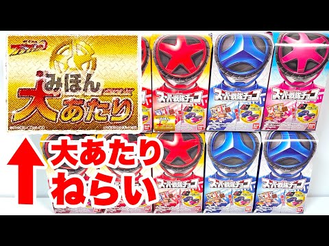 スーパー戦隊チョコ 2024『1BOX 開封』爆上戦隊ブンブンジャー Power Rangers Boonboomger chocolate 食玩 Japanese candy toys