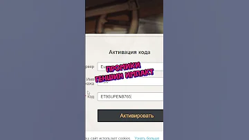 Геншин импакт промокоды / НЕ ПРОПУСТИ НОВЫЙ ОГРАНИЧЕННЫЙ ПРОМОКОД В GENSHIN IMPACTпромо