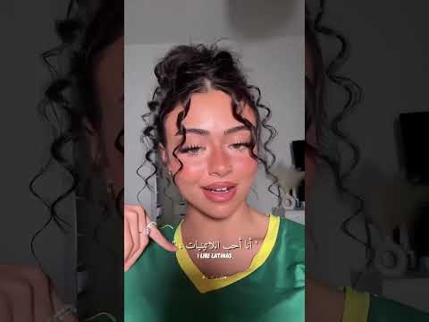 لاتيناس شا شا شاكيرا