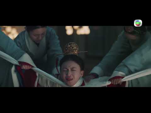 皓鑭傳 | 第一集預告 | 今晚食住團年飯睇首播！ | 吳謹言 聶遠 茅子俊