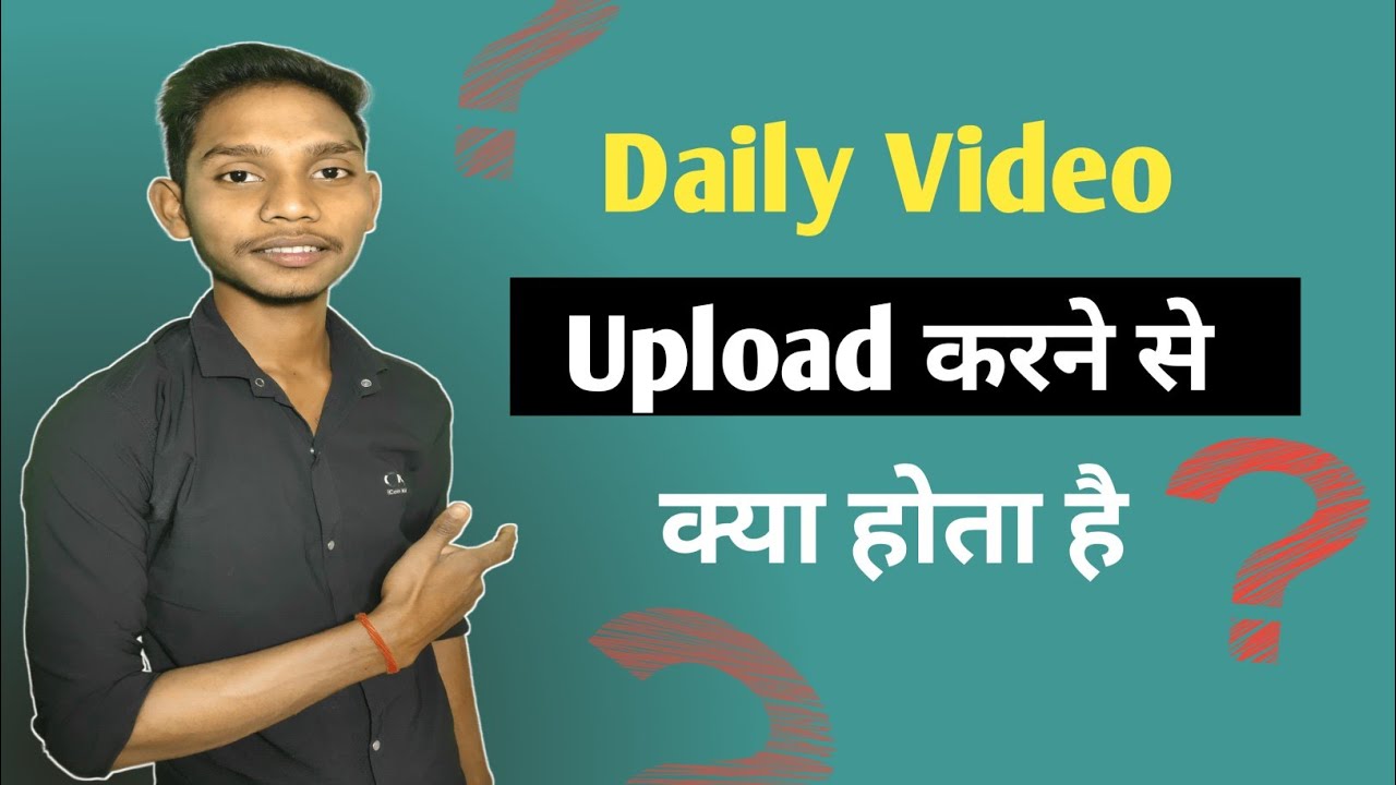Daily Video Upload Karne Se Kya Hota Hai YouTube