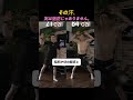 汗をかいても体重が減らなかった理由
