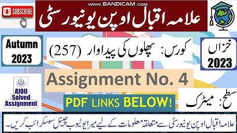 ⏩ AIOU Code 257 Solved Assignment No.4 Autumn 2023 || Subject: Fruit Production || Level: Matric