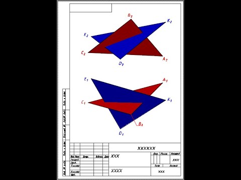 Построение линии пересечения двух треугольников в 3D Autocad.