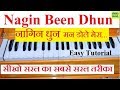 Nagin been dhun harmonium  tutorial easy and slow with noatations