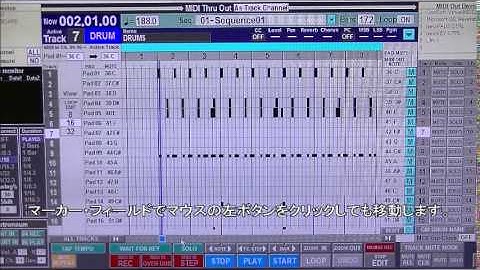 JJ-Sequencer (マーカーの移動)