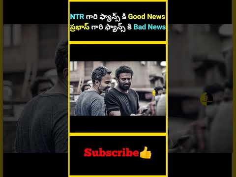 Today Topic :- NTR గారి ఫ్యాన్స్ కి Good - YOUTUBE