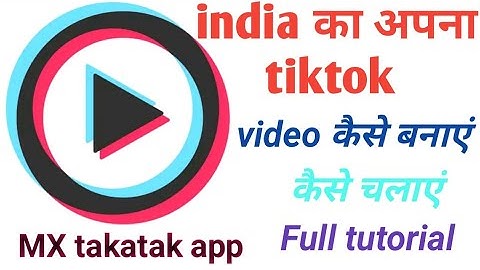 MX takatak | MX takatak app | MX takatak app kaise use kare |x takatak apk | MX takatak app kya hai