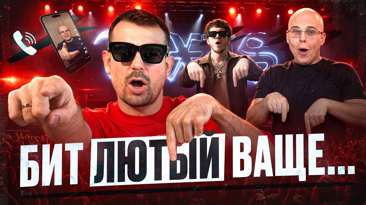 ТРЕК с нуля в стиле ВОЗЬМИ ТЕЛЕФОН ДЕТКА - Toxi$ Aarne Big Baby Tape (NOBODY)  в FL Studio