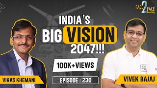 क्या STOCK MARKET का FUTURE ALL-TIME HIGH LEVELS पे अच्छा है ?? #Face2Face with Vikas Khemani