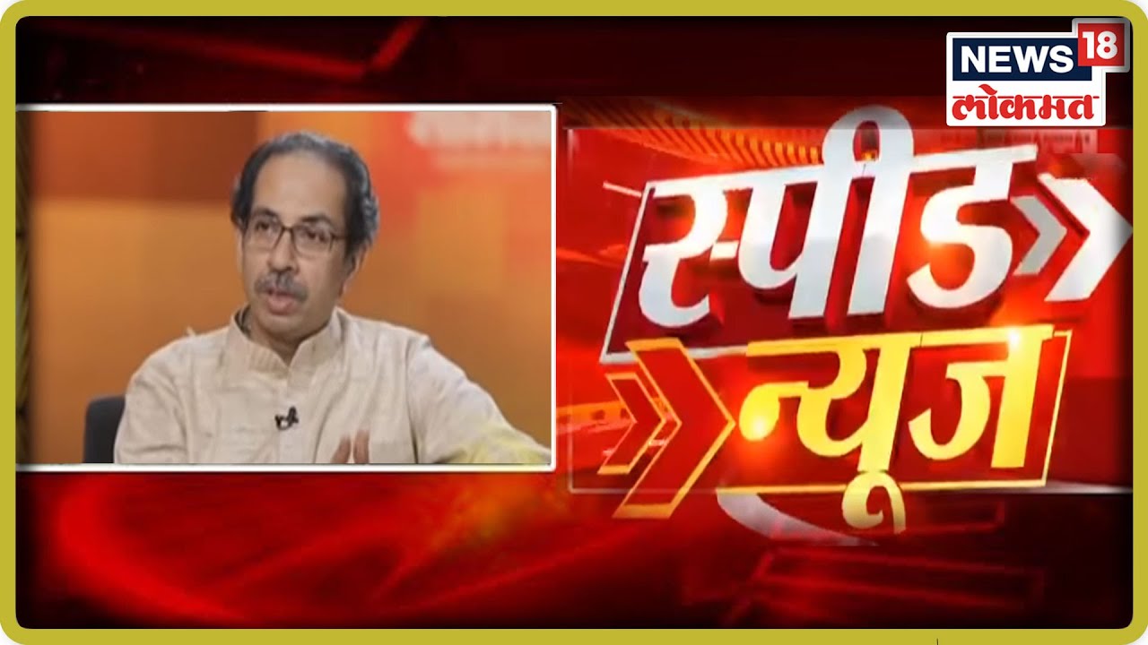 Speed News of Maharashtra | Marathi News | Oct 7, 2019 sharad pawar photo