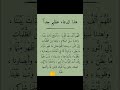 هذا الدعاء عظيم لا تتركه اللهم صل وسلم على نبينا محمد الدعاء اكسبلور أدعية الدعاء المستجاب ترن 