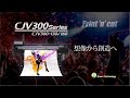 CJV300 | 株式会社ミマキエンジニアリング_v10 の動画、YouTube動画。