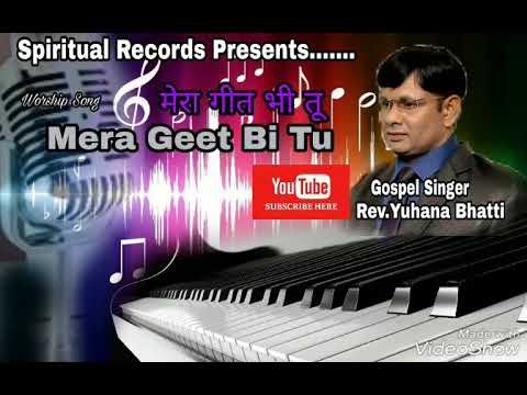 Worship song Mera geet bi tu by yuhana bhatti