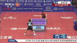 2013 Chinese Trials: Zhang Jike - Wang Hao (full match|short form) HD 720p