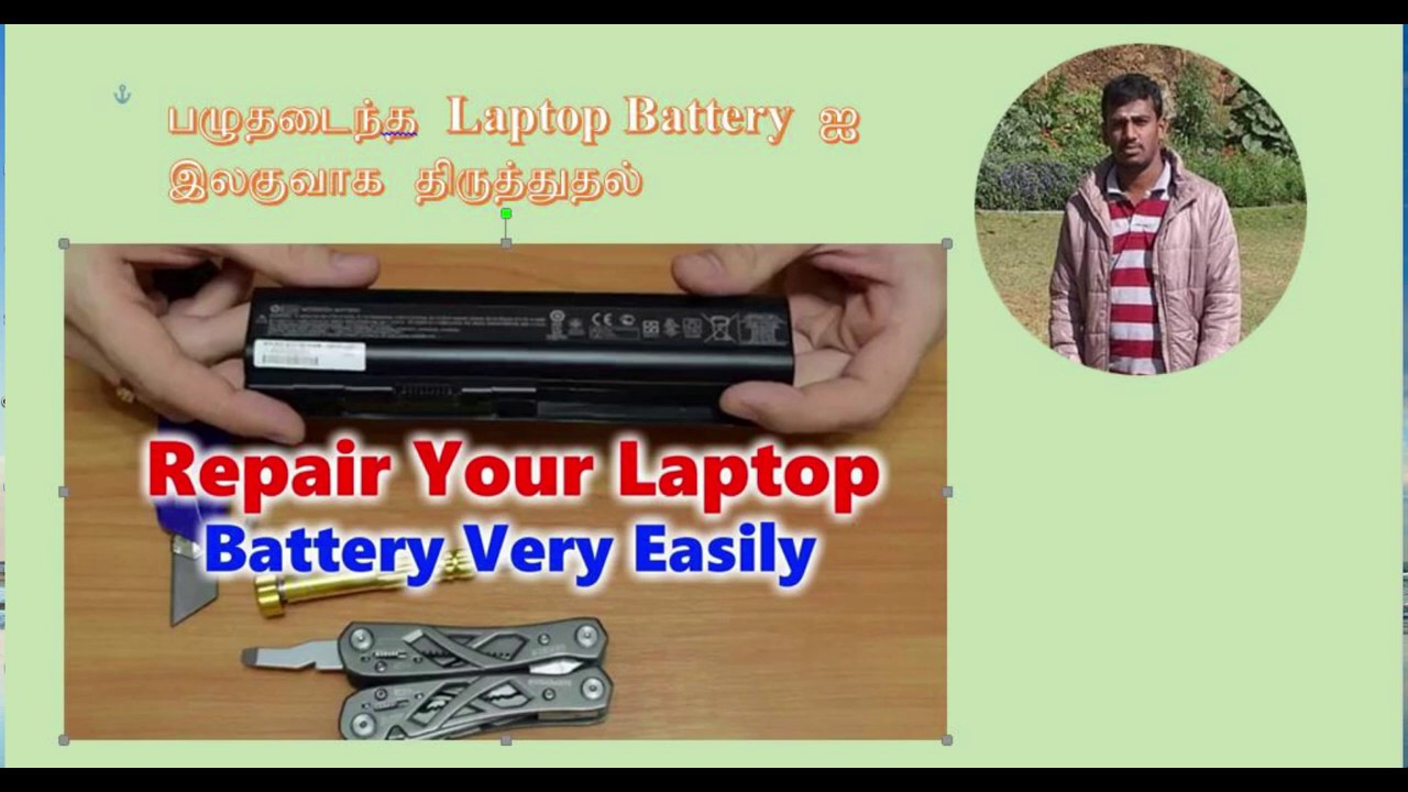 Laptop Battery Repairing Easily by Dilak YouTube