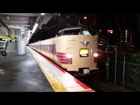 【JR西日本】381系　特急「こうのとり21号」福知山行き　新大阪駅　発車