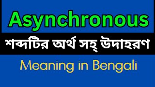 Asynchronous Meaning In Bengali /Asynchronous mane ki