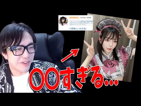 KUN Shares His Thoughts On Joining Konosan S Fantia 