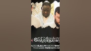 أواخر سورة الحشر | القارئ بيشاوى الكردي | صوت يحبس الأنفاس