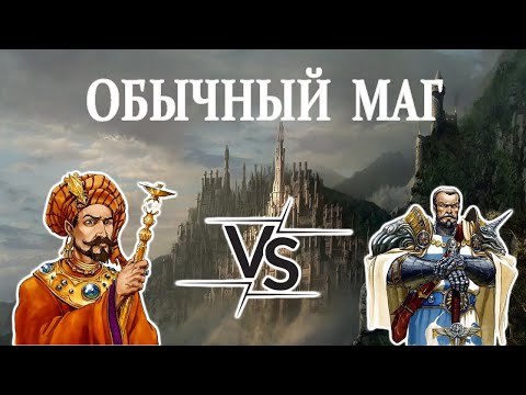 Видео: Герои 5 - ОБЫЧНЫЙ МАГ - X-RTA