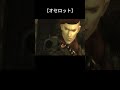 【どんでん返し】最初と最後でこんなに印象変わるキャラっているの！？ #shorts #メタルギア