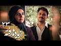 سریال از یادها رفته قسمت 23 Serial Az Yadha Rafteh Part 23 