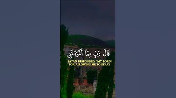 تلاوة خاشعة بصوت يريح الأعصاب #تلاوة #duet #المصحف #aslam #اكسبلور #elmulquran #tren #islamic_video