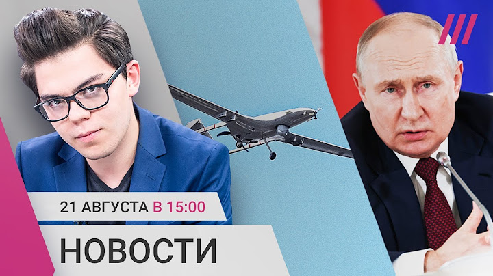 Взрыв в Ростове-на-Дону. Дроны атаковали Подмосковье. Тайная жена главы МЧС зарабатывает на войне