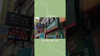大利光電 LED數位顯示屏（字幕機P8 H64*W128 雙面）