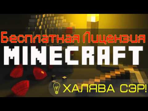 Конкурс на 5 Premium аккаунтов Minecraft
