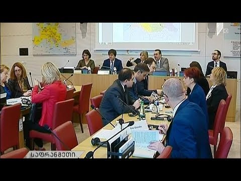 პარლამენტის თავმჯდომარის ვიზიტი