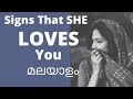 5 clear signs that she  likes you malayalam 5 signs that she likes youhow to know a girl likes you