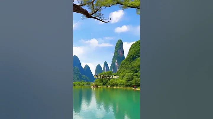 您知道玩转桂林山水画卷4天3晚旅游攻略吗？一分钟带你领略桂林美景 #旅游 #旅行 #旅游攻略#旅行推荐官 #旅行大玩家 #大美中国 #桂林 - 天天要闻