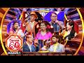 Derana 60 Plus Season 07 | Episode 45 | TOP 08 | 04th April 2026 | TV Derana