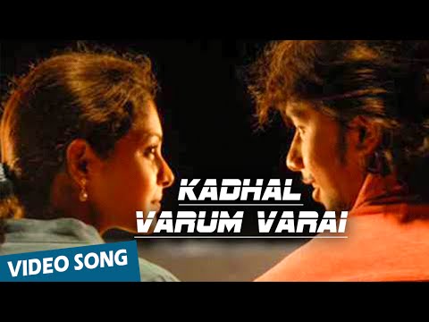Kadhal Varum Varai Official Video Song  Sundaattam  Irfan  Arunthathi