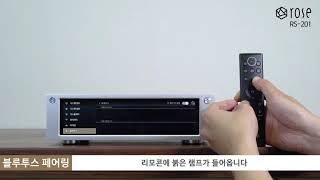 [How to] [Network] Pairing bluetooth remote control (Kor)