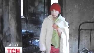 Житомир: Девочка вытащила из огня младшего брата и сестренку