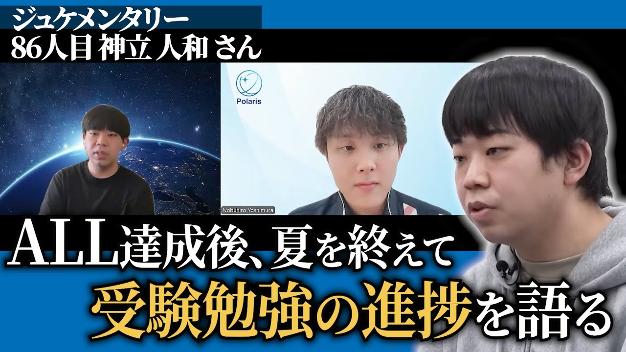 再受験 maxresdefault.jpg