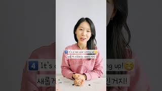2024년 이야기할때 아이에게 쓸 영어표현 7개! | 엄마표영어