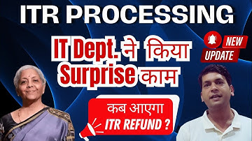 ITR Refund 2025 | ITR Not Processing | ITR-1 & ITR-2 & ITR-3 Refunds Not Received | Delay Reason ?