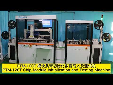 Unwinding Module of Chip Module Initialization and Testing Machine