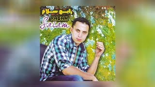 Rabah Salam - Thaqimayi Temsaman (Full Album)