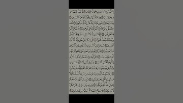 من#سورة #الزخرف #القران_الكريم_راحه_نفسية😍🕋 #القران #مشاري_راشد_العفاسي