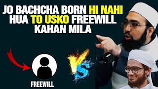 Jo Bachcha Born Hi Nahi Hua To Usko Freewill Kahan Mila ? debate Dr Yasir Nadeem Al Wajidi ?