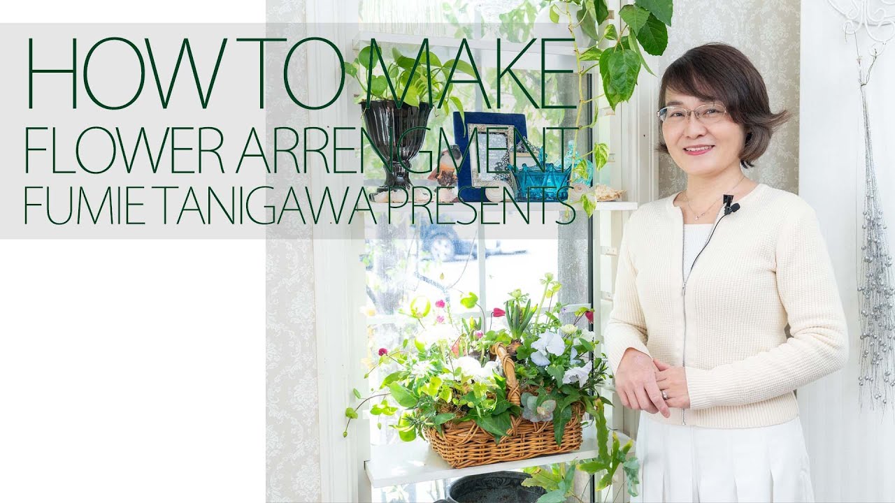 簡単にできる 花束のラッピングの方法 フラワーアレンジの基本 Youtube
