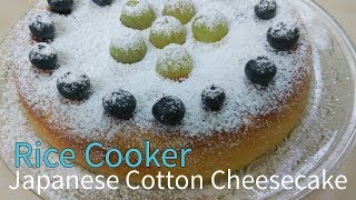 This is a super easy recipe that can be done in rice cooker! although
it's cooked cooker, it amazingly has the texture and flavor of normal
j...