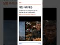 ⚡ 싱크홀 141만건·아파치 비상착륙·KBS 감사